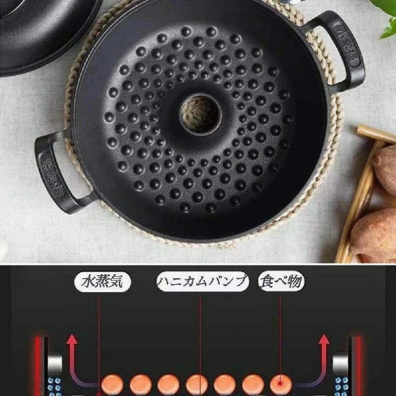 焼き芋機 南部鉄器 両手鍋 ガスコンロ対応 ih対応 直火 大型 焼き鍋 蓋付き 熱伝導が早く錆びにくい 鋳鉄鍋 IH200V/ガスコンロ対応 一体成型 多機能焼芋鍋 速い熱伝導 焦げ付き防止 焼き芋器 焼き 芋 コーン 栗 家庭用 業務用
