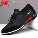 シークレットシューズ スニーカー 6cmアップ シークレットスニーカー メンズ スニーカー インヒールスニーカー 身長アップ 背が高くなる シークレットシューズ...