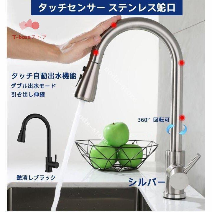 楽天市場】キッチン蛇口 タッチセンサーの通販 楽天市場】キッチン蛇口 タッチセンサーの通販