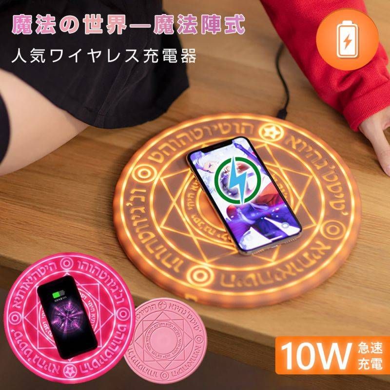楽天市場】bts ワイヤレス充電器(スマートフォン・タブレット 楽天市場】bts ワイヤレス充電器(スマートフォン・タブレット