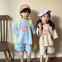 【クーポンで1,459円】セットアップ キッズ 兄妹 子供服 ジャージ 上下セット ジュニア ベビー服 女の子 男の子 tシャツ 綿 半袖 ショートパンツ おし...