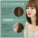 売れ筋No.1【300円OFFクーポンあり】ウィッグ ミディアム ボブ かつら 女性 ファッション 普段 使い 金髪 黒髪 セミロング フルウィッグ レディース...