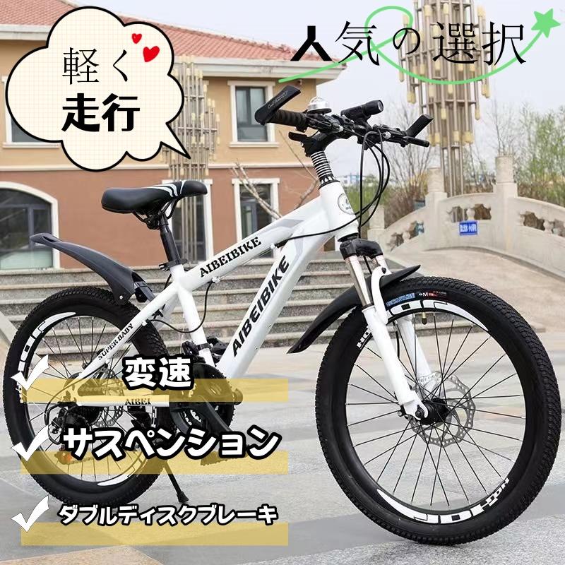 楽天市場】マングース マウンテンバイクの通販 楽天市場】マングース マウンテンバイクの通販