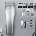 お買い物マラソン【P5倍】男性用 バリカン 散髪 子供 業務用 防水 鈍角設計 USB 充電式 600mAh 安全接触 ワークランプ 電動 メタルボディ 兼用タイプ ヘアカッター サロン専用 ヘアカッター 充電式 家族全員の散髪をこれ一つで(2)