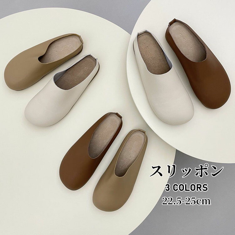【送料無料】スリッポン レディー