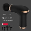肩もみ 健康器具 ハンディガン 振動 顔 背中 首 肩 腰 電動 足 軽量 エクサガン 筋肉 フェイスライン ボディケアガン フェイスケア ボディケア 軽い 敬...