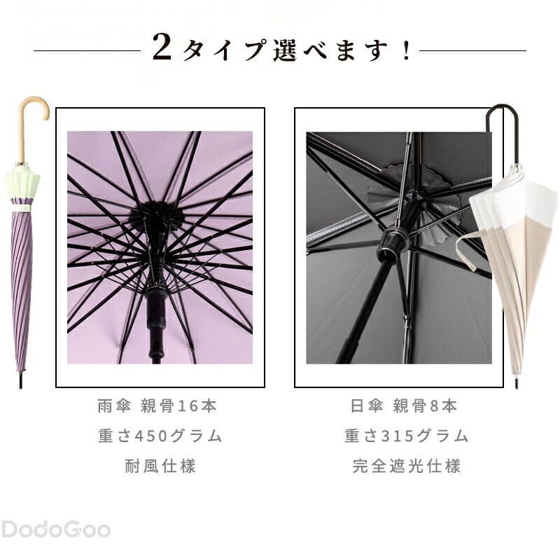 ＼クーポンで2,384円GET!／傘 レディース 雨傘 長傘 バンブーハンドル おしゃれ 16本骨 大きめ 超撥水 バンブー 日傘 ジャンプ傘 かさ カサ 折れにくい 竹ハンドル 晴雨兼用 ワンタッチ 耐風傘 UVカット 軽量 かわいい 梅雨対策 シンプル 通勤通学 父の日 ギフト