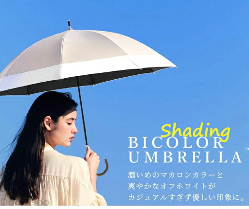 \クーポンで2,384円GET!/傘 レディース 雨傘 長傘 バンブーハンドル おしゃれ 16本骨 大きめ 超撥水 バンブー 日傘 ジャンプ傘 かさ カサ 折れにくい 竹ハンドル 晴雨兼用 ワンタッチ 耐風傘 UVカット 軽量 かわいい 梅雨対策 シンプル 通勤通学 父の日 ギフト \クーポンで2,384円GET!/傘 レディース 雨傘 長傘 バンブーハンドル おしゃれ 16本骨 大きめ 超撥水 バンブー 日傘 ジャンプ傘 かさ カサ 折れにくい 竹ハンドル 晴雨兼用 ワンタッチ 耐風傘 UVカット 軽量 かわいい 梅雨対策 シンプル 通勤通学 父の日 ギフト