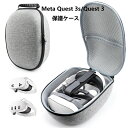 即納/最安値挑戦 ・Meta Quest 3s/Quest 3 ケース Meta Quest 3 ケース Meta Quest3sケース 収納ケース CASE カバー 専用 保護 耐衝撃 傷防止 持ち手付き ハードケース 手触りが快適で ハード EVAポーチ 収納バッグ 軽量 持ちやすい 手提げかばん 便利 実用 おしゃれ(2)