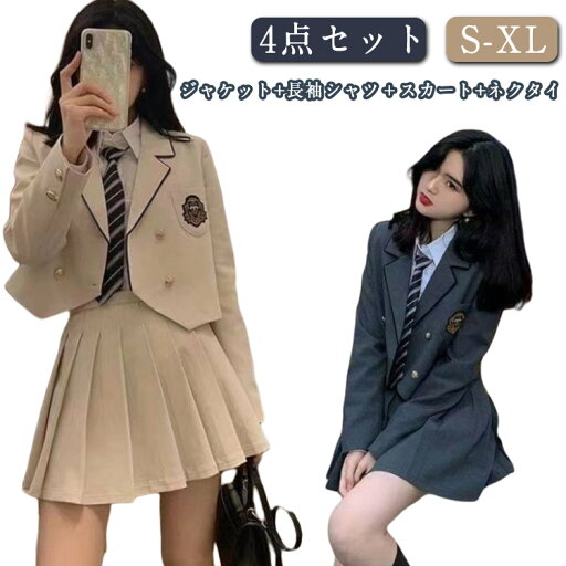 卒業式 スーツ 女の子 卒服 ブレザー フォーマルスーツ 4点セット ジャケット 長袖シャツ スカート ネクタイ セットアップ JK制服 韓国制服 卒業式スーツ 黒スーツ 園式 卒園式 セレモニースーツ フォーマルスーツ 韓国 大きいサイズ 卒業式 スーツ 女の子 卒服 ブレザー フォーマルスーツ 4点セット ジャケット 長袖シャツ スカート ネクタイ セットアップ JK制服 韓国制服 卒業式スーツ 黒スーツ 園式 卒園式 セレモニースーツ フォーマルスーツ 韓国 大きいサイズ