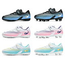サッカートレーニングシューズ キッズ サッカーシューズ フットサル 子供用サッカースパイク マジックテープ ジュニア トレーニングシューズ 履きやすい ファッシ...