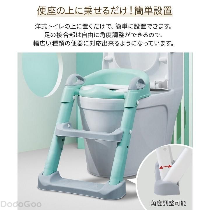 【27日迄P10倍+最大1000円offクーポン配布】補助便座 折りたたみ 踏み台付き ステップ 子供 トイレ 子供用 キッズ 収納 トイレトレーニング トイトレ トイレトレーナー おまる オマル 安い 滑止付