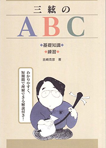 Ⱥɧ ䷶  ABC (ʤɹ)