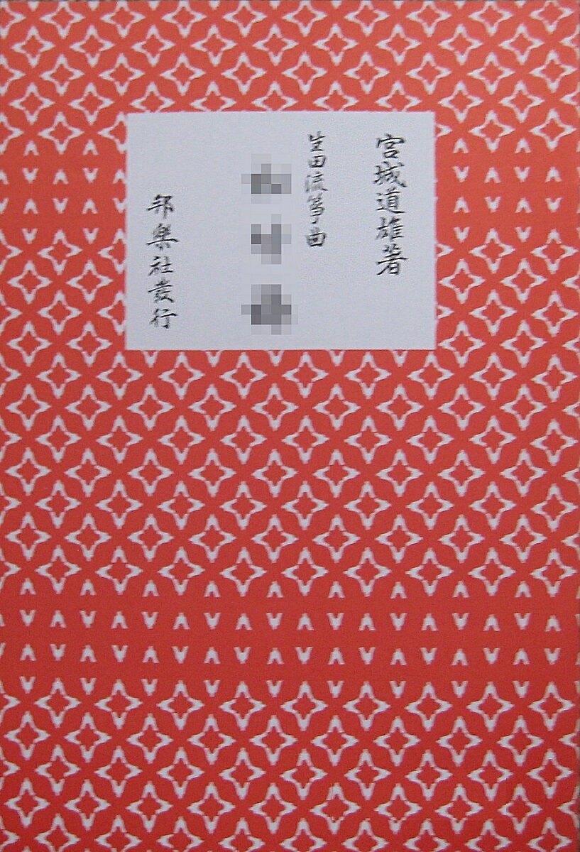 https://thumbnail.image.rakuten.co.jp/@0_mall/kawaikoto/cabinet/score/imgrc0081538880.jpg