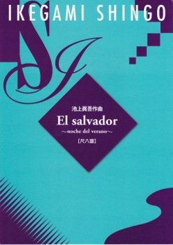 Ӿø  El salvadorȬ衡(ʤɹ)