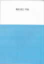 箏・十七・尺八(都山) ・語り　（朗読用台本挟み込み）民話「かさじぞう」をもとに音楽物語として製作　　