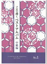 箏独奏アメージンググレイス ハナミズキ 風の丘(魔女の宅急便) 残響散歌(鬼滅の刃) 春よ来い きよしこの夜 I'm proud メインテーマ 風の通り道 北の国から(遥かなる大地) ButterFly