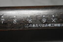 三味線 勘所表 運指表 シール (縦譜面用) 正絃社