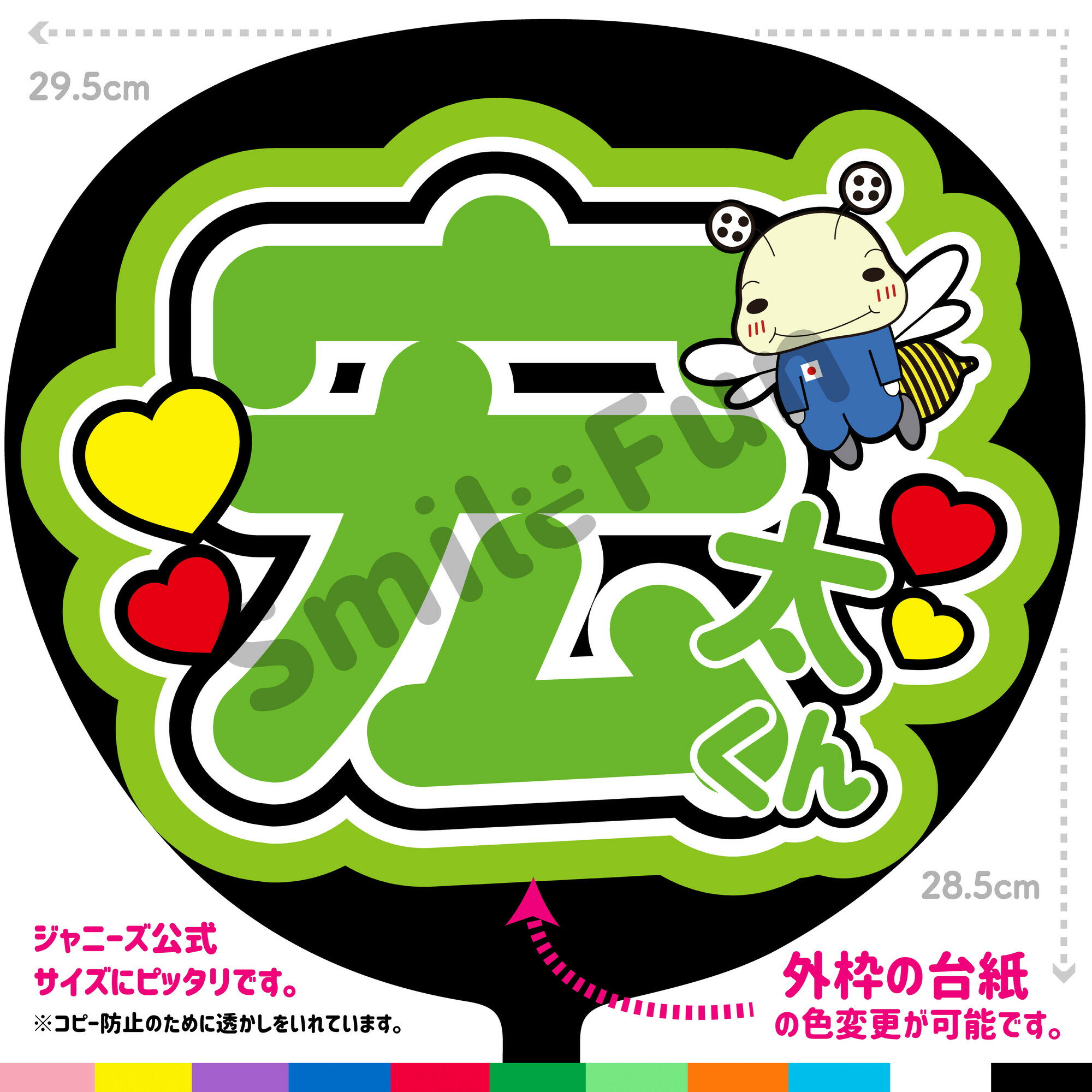 楽天市場】hey say jump うちわ 手作りの通販 楽天市場】hey say jump うちわ 手作りの通販