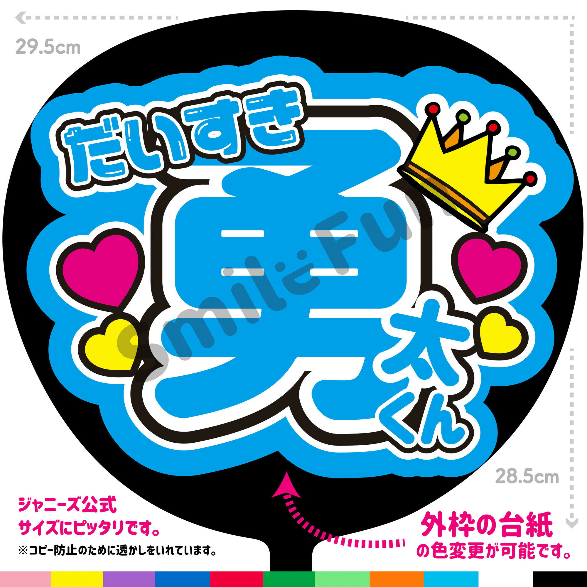 ڥåȺѤߤʸKing & Prince֤ͦ 󥵡Ȥ饤֡䥹ݡĴ˼礦ǿ䤷...