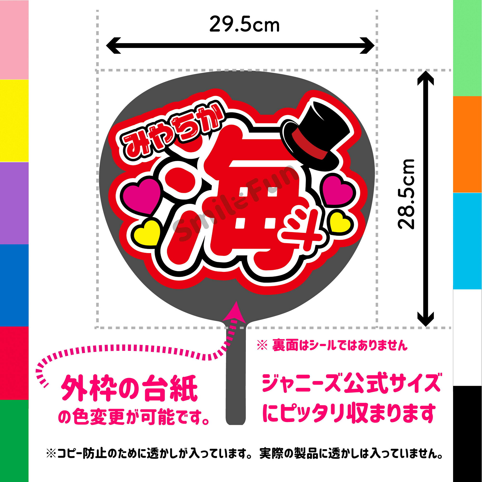 �ڥ��åȺѤߤ�����ʸ����Travis Japan�֤ߤ�������͡ץ��󥵡��Ȥ�饤�֡�������䥹�ݡ��Ĵ���˼�����礦����ǿ䤷����ե��󥵤��餪�� ���礦���� �䤷�� �ե��� ���󥵡��� KPOP�ϥ󥰥뤦���� �����ܤ�����˥ԥå��� SMILE FUN����