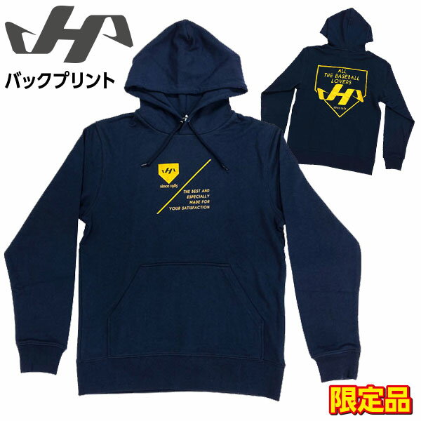 楽天市場】ハタケヤマ(その他|ウェア):野球・ソフトボール 楽天市場】ハタケヤマ(その他|ウェア):野球・ソフトボール