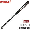 marucci マルーチ 硬式 バット 野球 J-CAT 金属バット 高校生対応 83cm MJHSJC ブラック