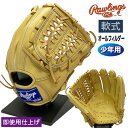 ローリングス 軟式 ジュニア グローブ オールラウンド ハイパーテック R9 野球 GJ3R9N6L1 右投げ キャメル