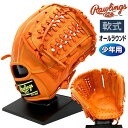 ローリングス 軟式 ジュニア グローブ オールラウンド ハイパーテック R9 野球 GJ3R9N6L1 右投げ オレンジ