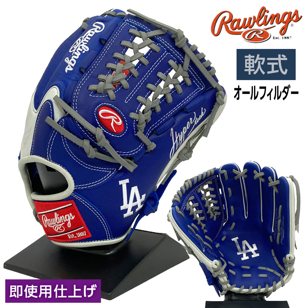 楽天市場】ローリングス デュアルパームの通販 楽天市場】ローリングス デュアルパームの通販