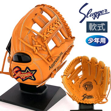 久保田スラッガー 軟式 グローブ ジュニア 少年用 オールラウンド 野球 KSN-J2X 右投げ オレンジ