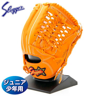 【クーポン利用で1,000円OFF】 久保田スラッガー 軟式 グローブ ジュニア 野球 右投げ KSN-J4 オレンジ