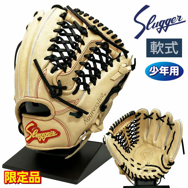 楽天市場】久保田スラッガー j4 限定の通販 楽天市場】久保田スラッガー j4 限定の通販