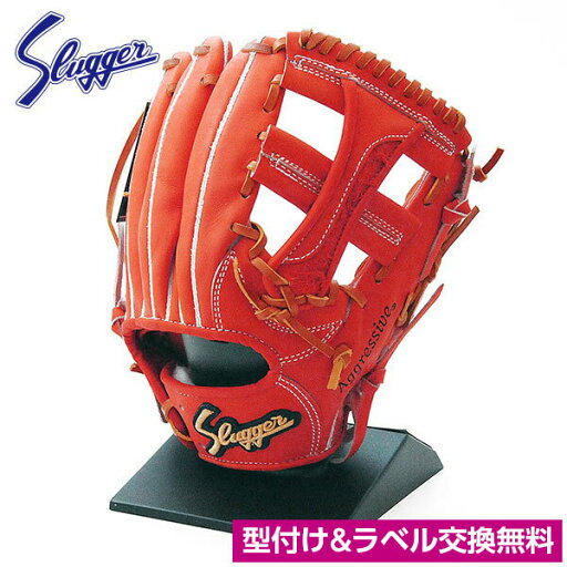 久保田スラッガー 硬式 グローブ 内野 袋付 野球 KSG-24MS Fオレンジ 右投げ LH 型付け&ラベル交換無料 久保田スラッガー 硬式 グローブ 内野 袋付 野球 KSG-24MS Fオレンジ 右投げ LH 型付け&ラベル交換無料