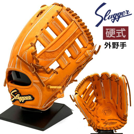 久保田スラッガー 硬式 グローブ 外野手 野球 KSG-SPL 右投げ用 DPオレンジ×タン 久保田スラッガー 硬式 グローブ 外野手 野球 KSG-SPL 右投げ用 DPオレンジ×タン