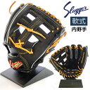 久保田スラッガー 軟式 グローブ 内野 野球 KSN-AR1 右投げ用 ブラック×タン(4)
