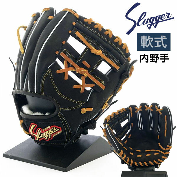 楽天市場】久保田スラッガー 23msの通販 楽天市場】久保田スラッガー 23msの通販