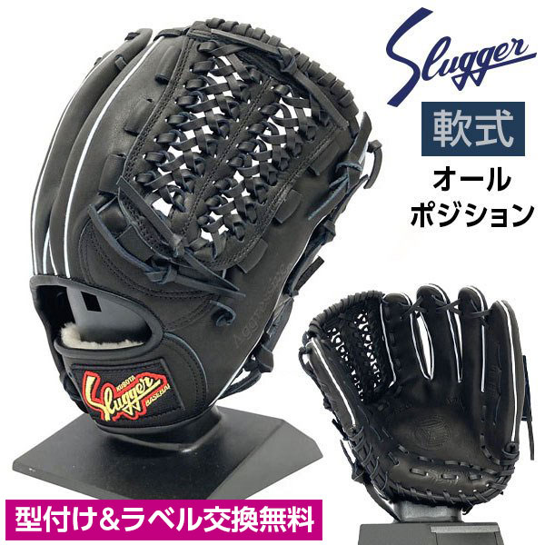 楽天市場】キャッチャーミット 左投げ(ブランド久保田 楽天市場】キャッチャーミット 左投げ(ブランド久保田