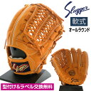 久保田スラッガー 軟式 グローブ オールラウンド 野球 KSN‐L7 右投げ 左投げ LH RH KSオレンジ 型付け&ラベル交換無料