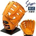 久保田スラッガー 軟式 グローブ 外野手 野球 KSN-SPL 右投げ用 KSオレンジ×タン