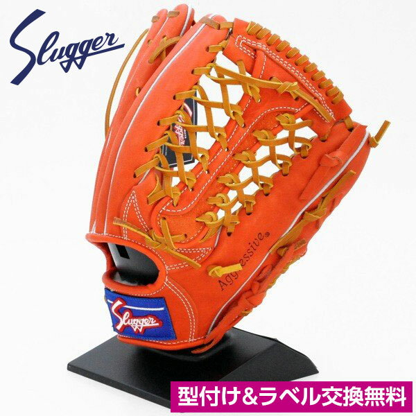 久保田スラッガー 軟式 グローブ 外野 野球 大 KSN-SPY 右投げ 左投げ LH RH Fオレンジ×タン型付け＆ラベル交換無料