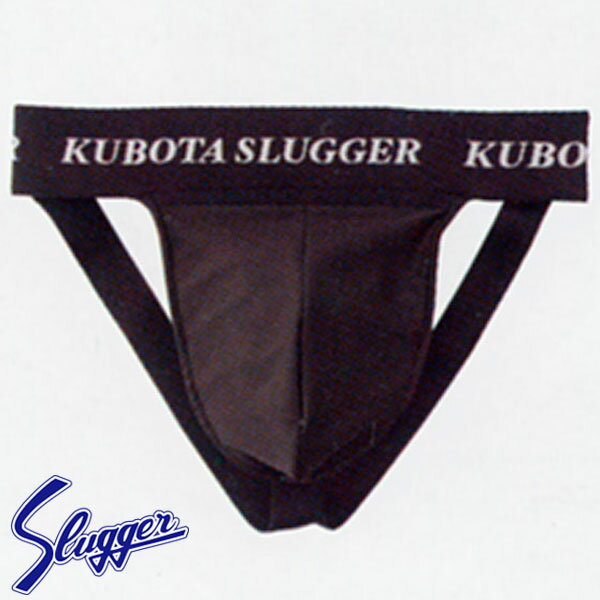 久保田スラッガー 野球 プロテクター 防具 サポーター E-20