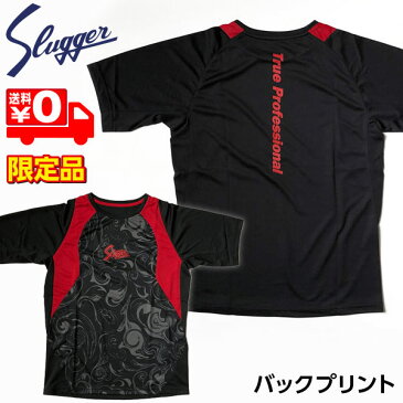 久保田スラッガー ウェア 野球 Tシャツ 半袖 限定 G19-BK ブラック メール便送料無料