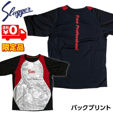 久保田スラッガー ウェア 野球 Tシャツ 半袖 限定 G19-GR グレー メール便送料無料