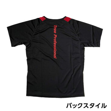 久保田スラッガー ウェア ジュニア 野球 Tシャツ 半袖 限定 G19J-BK ブラック メール便送料無料