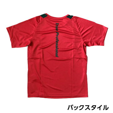 久保田スラッガー ウェア ジュニア 野球 Tシャツ 半袖 限定 G19J-RD レッド メール便送料無料