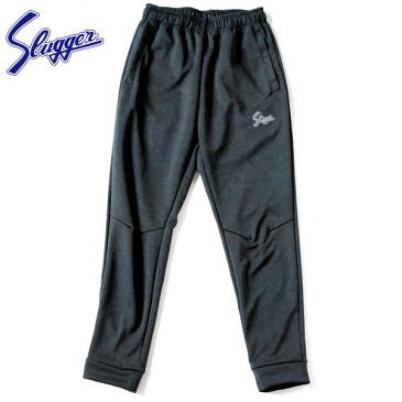 久保田スラッガー 野球 ウェア ライト ジャージ スウェット パンツ ロング OZ-SP01 ブラック杢