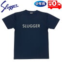 久保田スラッガー ウェア 野球 ジュニアTシャツ 半袖 GT-02J ネイビー メール便送料無料(4)