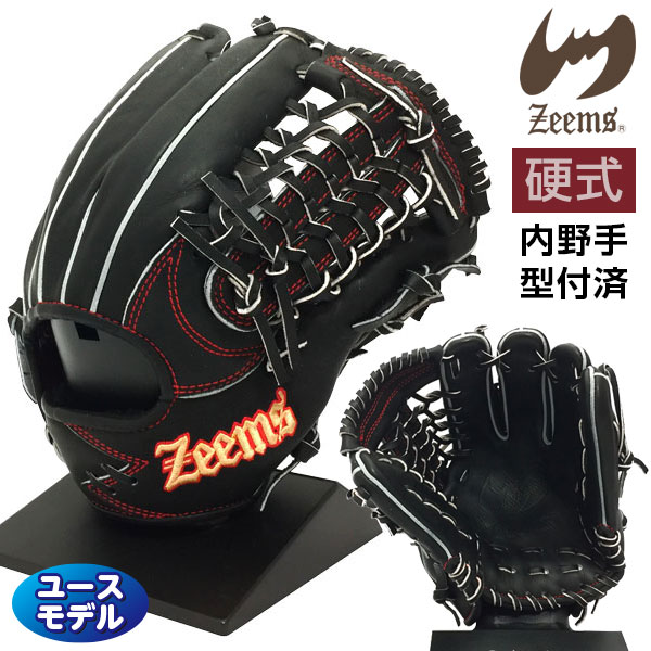 楽天市場】ジームス(種類(野球・ソフトボール)硬式野球・用途 楽天市場】ジームス(種類(野球・ソフトボール)硬式野球・用途