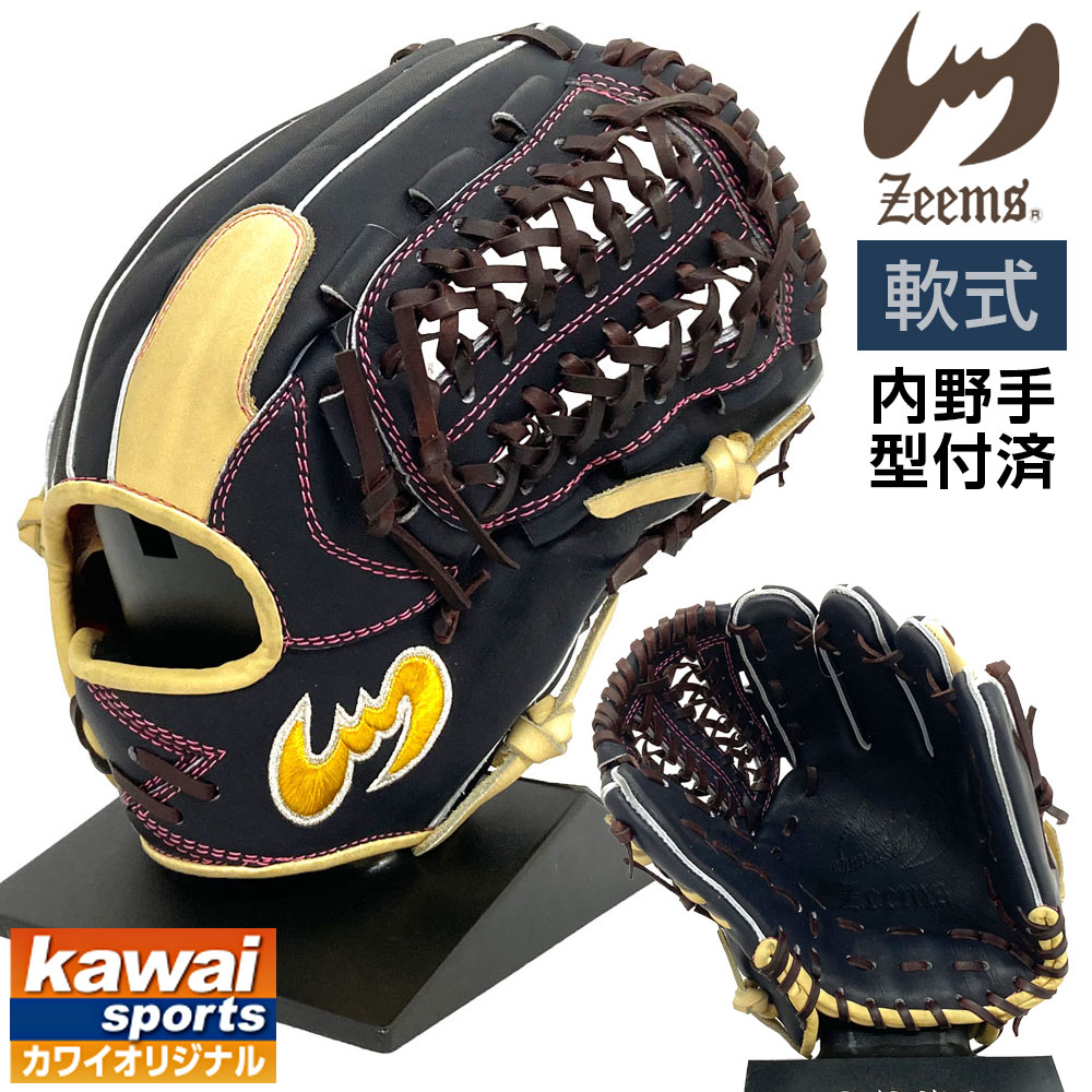 楽天市場】ジームス 軟式 グローブ(用途(野球・ソフトボール 楽天市場】ジームス 軟式 グローブ(用途(野球・ソフトボール